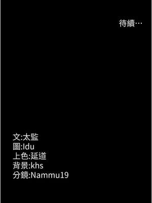 夜間診療室 97-98話_98_21
