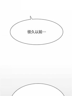 繼母的香味 90-91話_91_14