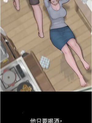 繼母的香味 90-91話_91_15