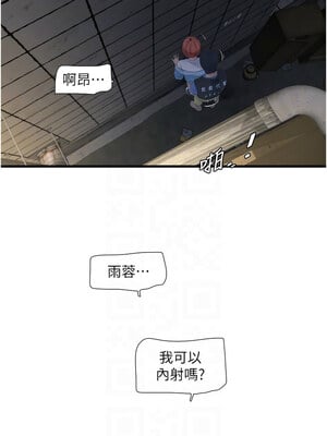 水電工日誌 83-84話_83_05