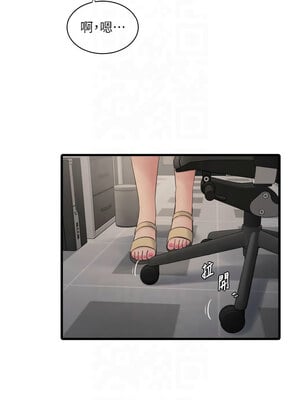 水電工日誌 83-84話_84_3