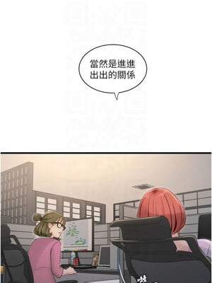 水電工日誌 83-84話_84_4