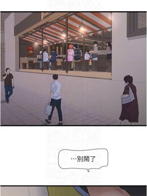 水電工日誌 83-84話_84_9