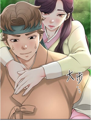 花容濕色：取花點 44-45話_44_02
