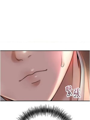 花容濕色：取花點 44-45話_45_06