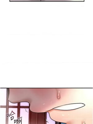 花容濕色：取花點 44-45話_45_12