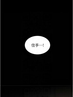 老師的親密指導 40-41話_41_01
