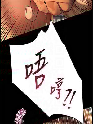 老師的親密指導 40-41話_41_17