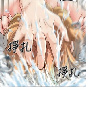 已婚學生想壞壞 26-27話_26_12