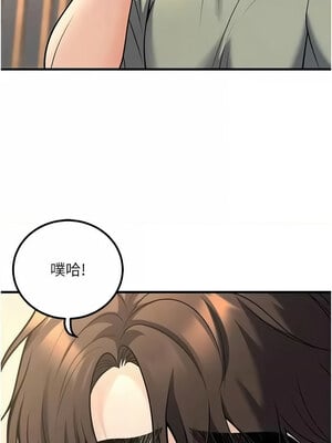 已婚學生想壞壞 26-27話_27_08