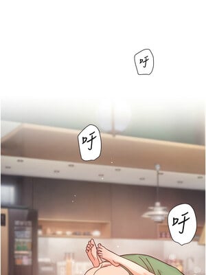深層潔淨達人 24-25話_24_6
