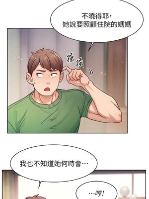 深層潔淨達人 24-25話_24_8