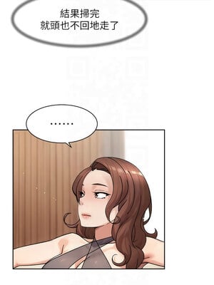 深層潔淨達人 24-25話_25_02