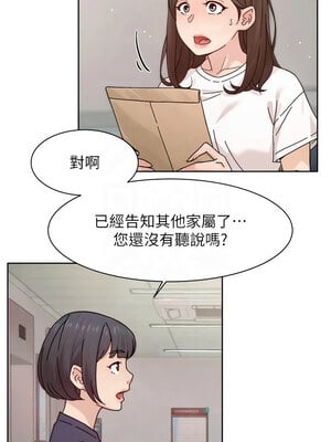 深層潔淨達人 24-25話_25_03