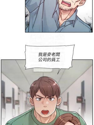 深層潔淨達人 24-25話_25_05