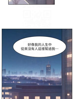 深層潔淨達人 24-25話_25_07