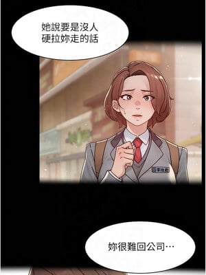 深層潔淨達人 24-25話_25_08
