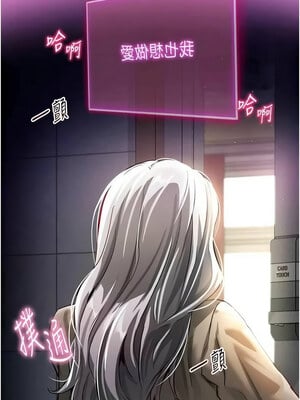 私密視角 23-24話_24_01