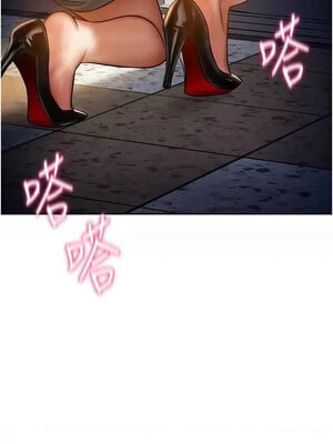 私密視角 23-24話_24_04