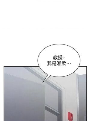 私密視角 23-24話_24_06