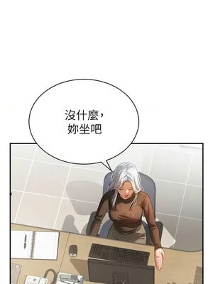 私密視角 23-24話_24_07