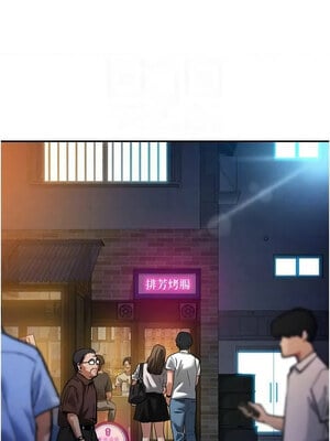 私密視角 23-24話_24_09