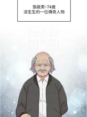 下一顫，性福 17-18話_18_02