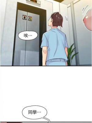 下一顫，性福 17-18話_18_14