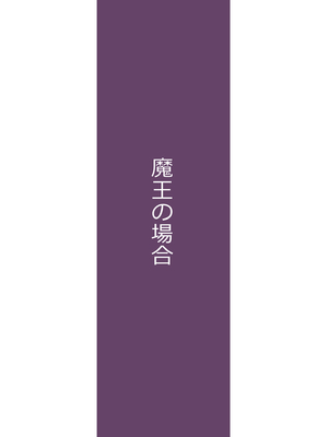 [TATSUBON’S HOUSE (TATSUBON)] 全然違う世界観の即堕ち漫画2作_14