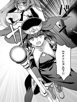 [あいがも堂 (あやかわりく)] 異世界エルフ発情の魔眼8 ～サキュバス寝取り編～ (オリジナル) [DL版]_45