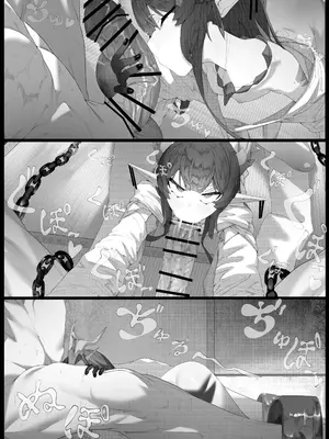 [でかいツノ (啓モ)] ヤノロチサマ_11