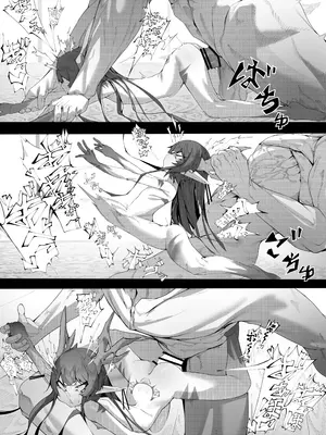 [でかいツノ (啓モ)] ヤノロチサマ_39