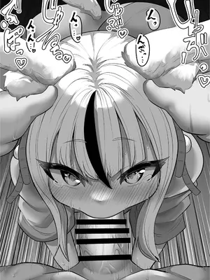 [ななほしてんぽ (七星じろー)] だんだん余裕が無くなるニヤニヤ三女ちゃん_10
