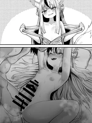 [ななほしてんぽ (七星じろー)] だんだん余裕が無くなるニヤニヤ三女ちゃん_13