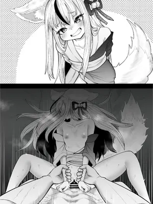 [ななほしてんぽ (七星じろー)] だんだん余裕が無くなるニヤニヤ三女ちゃん_17