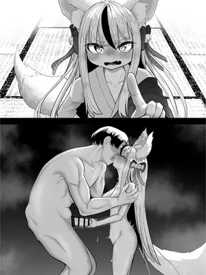 [ななほしてんぽ (七星じろー)] だんだん余裕が無くなるニヤニヤ三女ちゃん_18