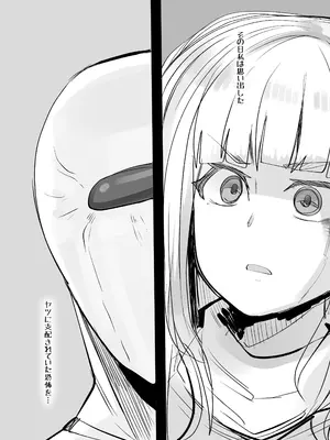 [金画輪 (しろまきみずが)] 地獄に落ちようね2_04