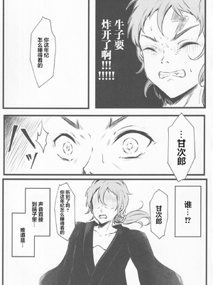 (C102) [心輝楼 (ぢょん)] わからせチルノちゃん (東方Project) [污喵王汉化组]_19