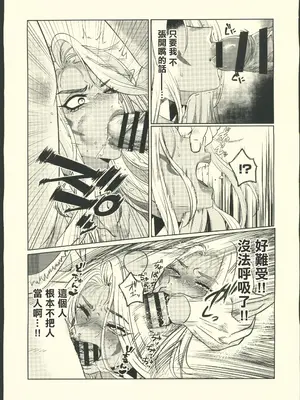 (C104) [猪武者 (猪豚)] ダークエルフは抗えない [禁漫漢化組]_07