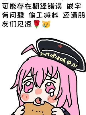 艾利亚斯性教育-谢迪篇[오잉크](엘리아스 성교육 - 셰이디편)【Trickcal Revive】【个人机翻润色】_02
