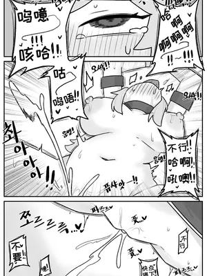 艾利亚斯性教育-谢迪篇[오잉크](엘리아스 성교육 - 셰이디편)【Trickcal Revive】【个人机翻润色】_61