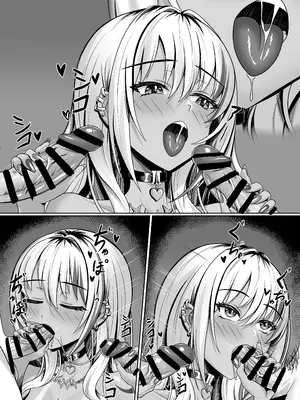 [触手 in the deep sea (タコ星人)] クラスの黒ギャルとパコパコ [中国語]_52
