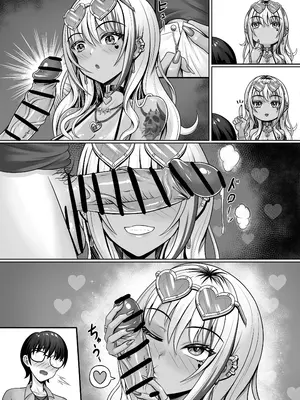 [触手 in the deep sea (タコ星人)] クラスの黒ギャルとパコパコ [中国語]_62