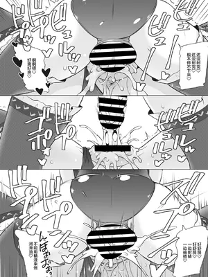 [蛹虎次郎] ヤリざかり乙女 [中国翻訳][整合版]_043