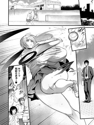 コミックミルフ 2025年4月号 Vol.83 [DL版]_128
