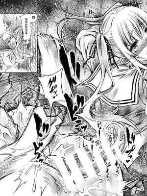 [漸速ライダー (天漸雅)] 獣姦彼女の作りかた1~2 (冴えない彼女の育てかた)[中国翻訳]_020