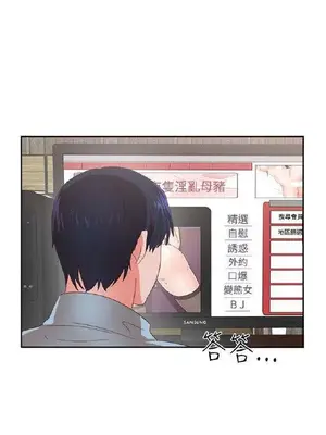 性癖好 [完結]_00002
