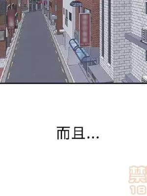 性癖好 [完結]_00005