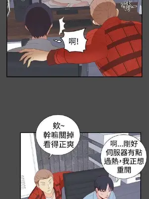性癖好 [完結]_00015