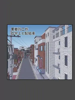 性癖好 [完結]_00016